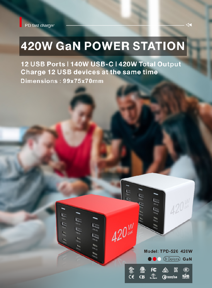 TININ天音420W桌面12口氮化镓充电器，超高功率超多接口桌面神器